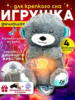 Игрушка дышащая плюшевая выдра для сна ух-ты 266032777 купить за 1 657 ₽ в интернет-магазине Wildberries