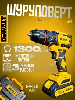 Шуруповерт аккумуляторный Ударный DeWalt 266037214 купить за 2 626 ₽ в интернет-магазине Wildberries