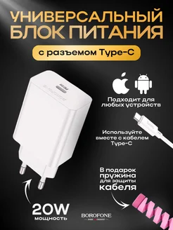 Зарядка для Iphone и андроид блок питания ЗАРЯД 100&6038879 купить за 449 ₽ в интернет-магазине Wildberries