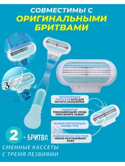 Станок +2 сменных кассет