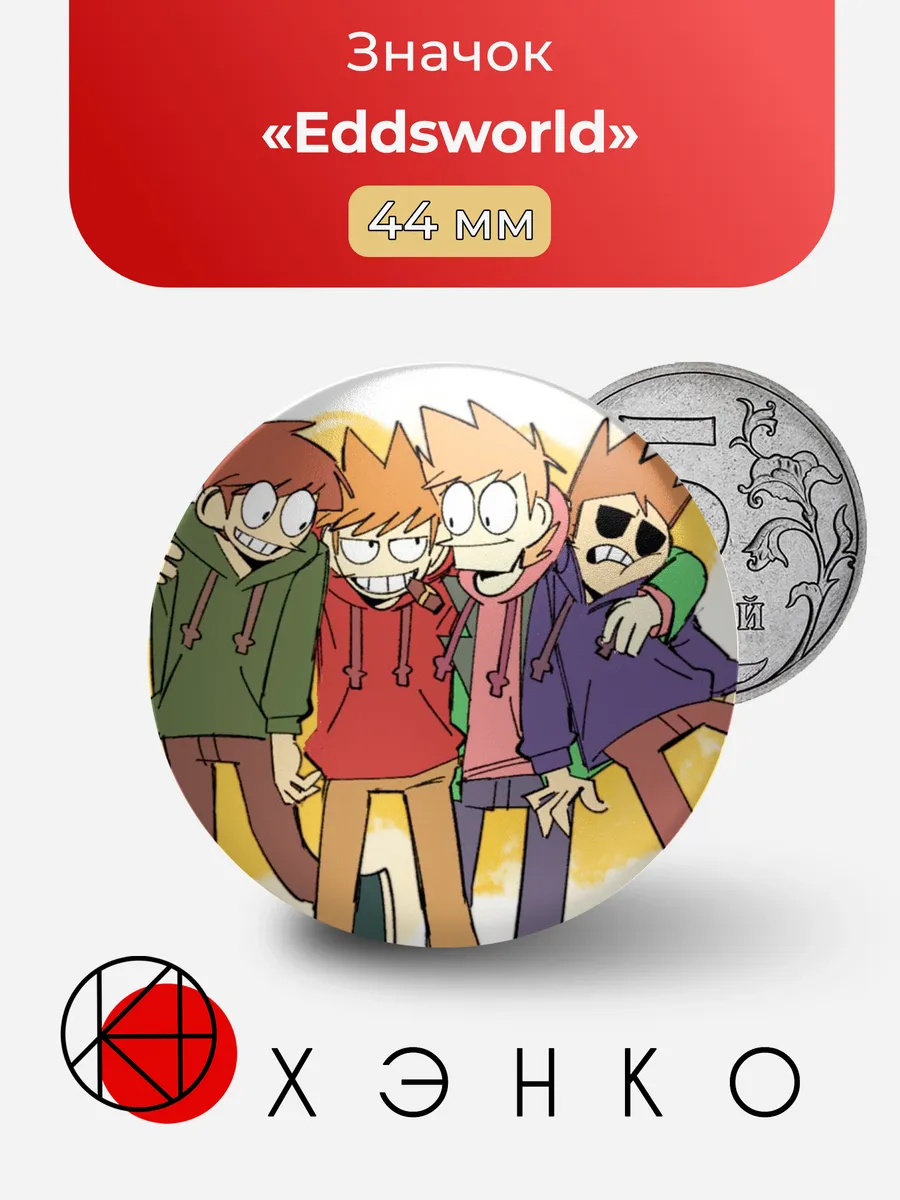 Eddsworld