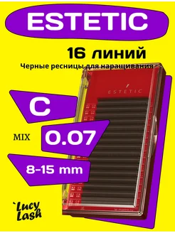 Le Maitre ресницы Estetic C 0.07 8-15 мм