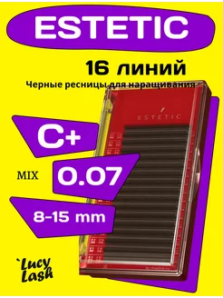 Le Maitre ресницы Estetic C+ 0.07 8-15 мм