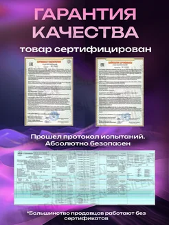 Таба лапка сквиш