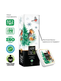 Leoste Tea С Новым Годом! Чай чёрный цейлонский Leoste Tea 266048834 купить за 459 ₽ в интернет-магазине Wildberries