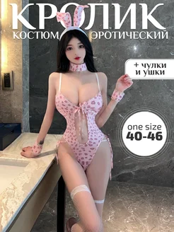 Эротический костюм боди для ролевых игр intim 18+ 266056368 купить за 1 110 ₽ в интернет-магазине Wildberries