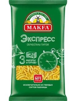 Макароны MAKFA Экспресс Спиральки 400г