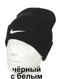 Шапка Nike