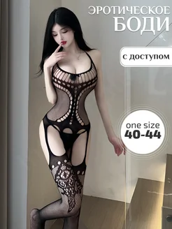 Эротический костюм боди для ролевых игр intim 18+ 266059221 купить за 357 ₽ в интернет-магазине Wildberries