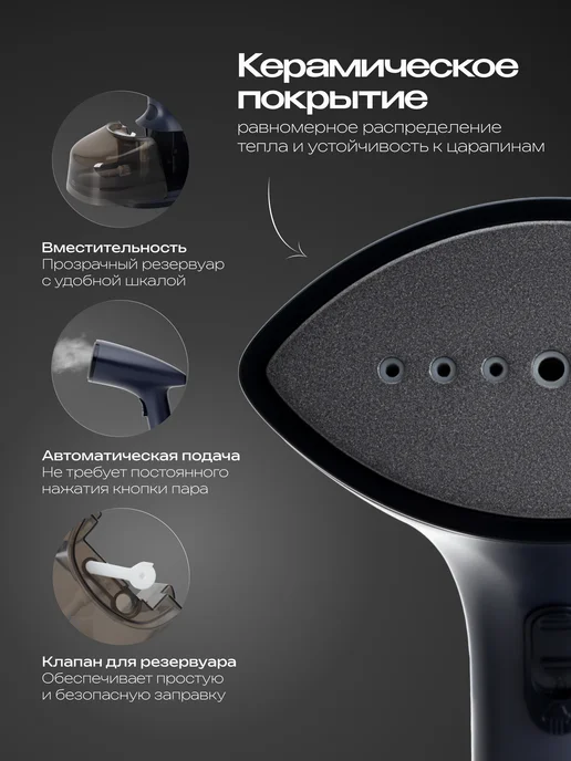 RAGEX Ручной вертикальный отпариватель R1002-415 для одежды 1800Вт, 1800 Вт, фото 6