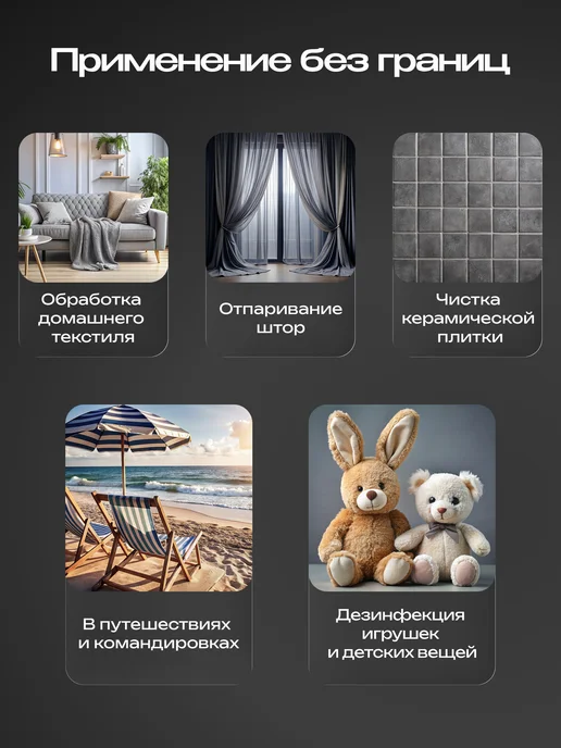 RAGEX Ручной вертикальный отпариватель R1002-415 для одежды 1800Вт, 1800 Вт, фото 7