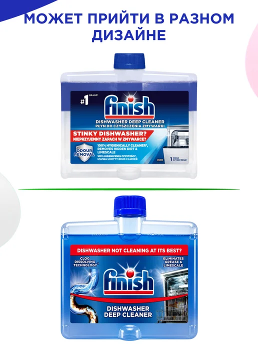 Finish Набор Очиститель для посудомоечных машин 2х250 мл, 250 мл, фото 2