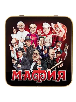 Настольная игра Мафия в жестяной коробке