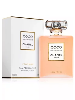 Chanel Coco Mademoiselle POUR LA NUIT