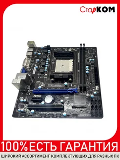 Материнская плата MSI A55M-P33 Socket FM1 Старком 266073522 купить за 5 046 ₽ в интернет-магазине Wildberries