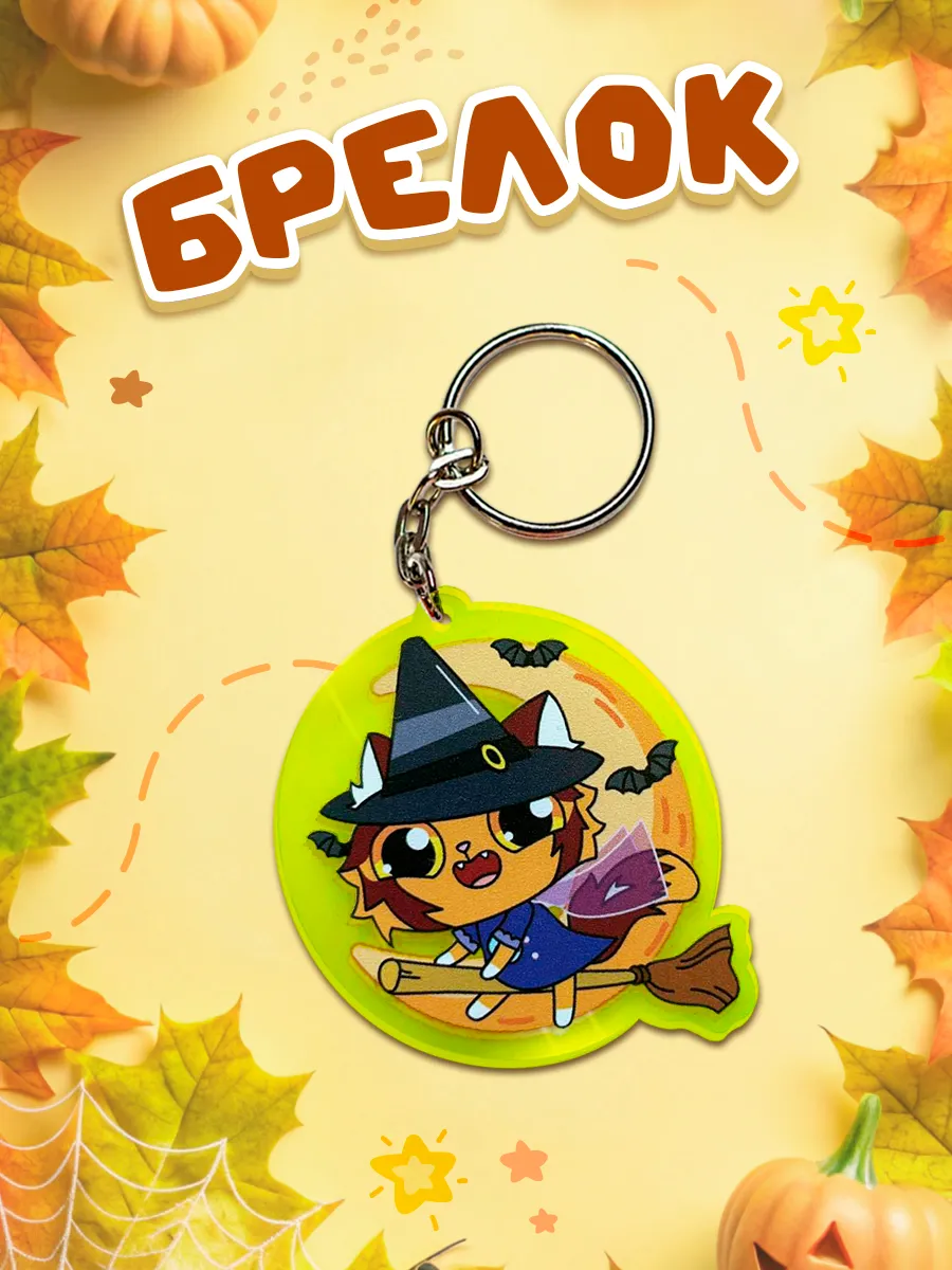 Акриловый брелок Тигра