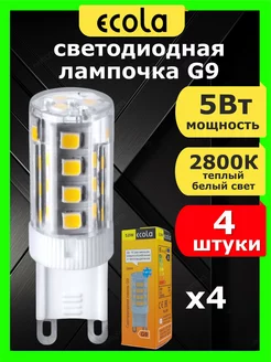 Лампочка светодиодная LED G9 капсула 4 шт