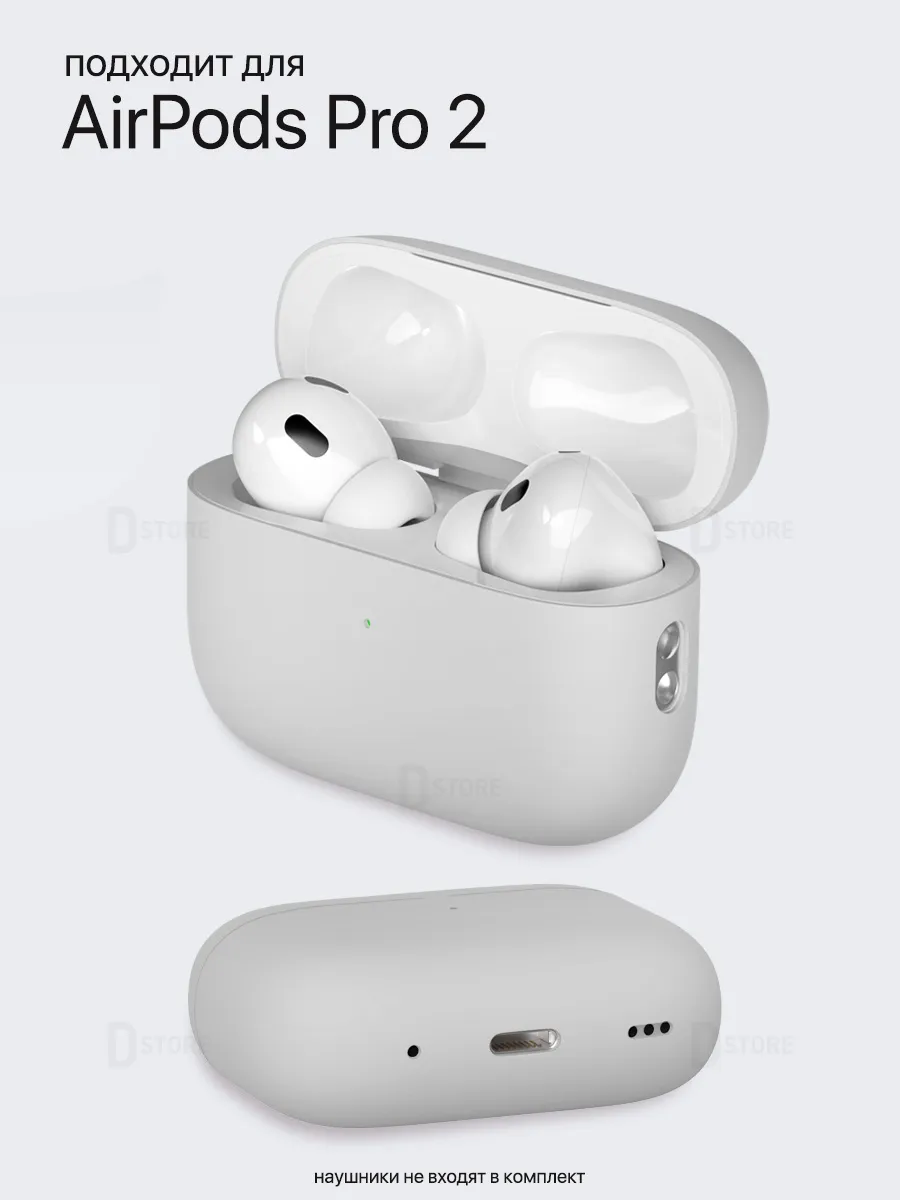 Чехол для Airpods pro для...