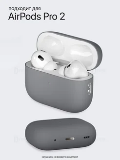 Чехол для Airpods pro для наушников Apella 266089930 купить за 151 ₽ в интернет-магазине Wildberries