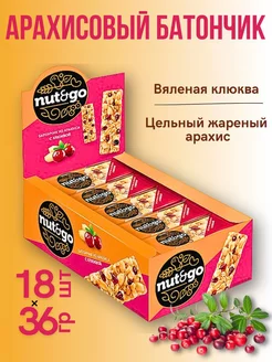 Злаковый батончик 18шт