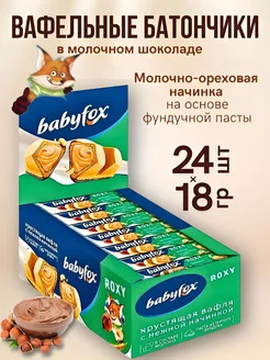 Вафельный батончик 24шт