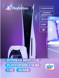 Игровая консоль PS5 Slim 1ТБ PlayStation 266096919 купить за 56 311 ₽ в интернет-магазине Wildberries