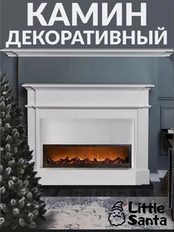 Камин декоративный электрический электрокамин Little Santa 266101324 купить за 2 523 ₽ в интернет-магазине Wildberries