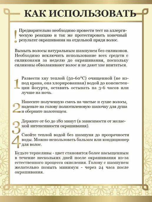 Khadi natural Хна для волос Кхади каштановая 2 банки по 150г, 150 г, фото 2
