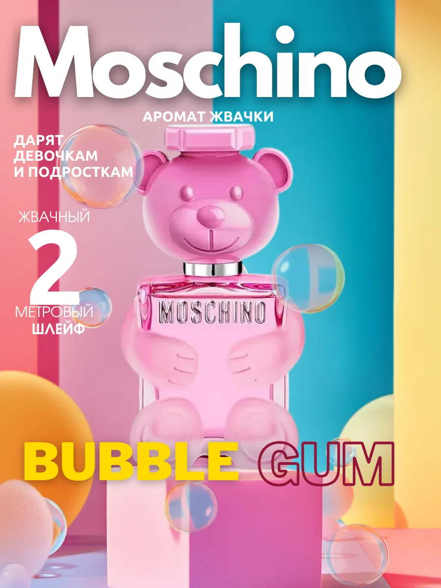 Духи Moschino Toy 2...