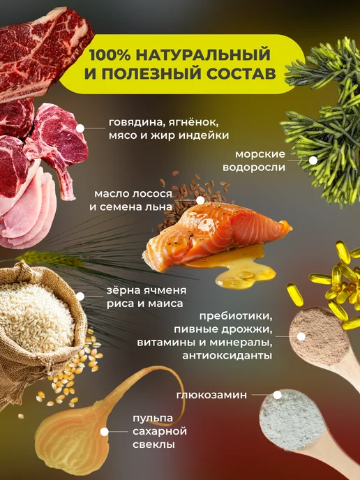 Сухой корм Dailydog для собак, мелкие, говядина, ягненок, 12 кг, фото 4