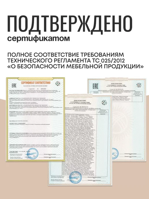 Мишутка Матрас в кроватку для новорожденных 120*60*10, жаккард, вариант, фото 4