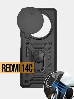 Чехол на Xiaomi Redmi 14C 4G Poco C75 4G противоударный Чехлович 266119000 купить за 345 ₽ в интернет-магазине Wildberries