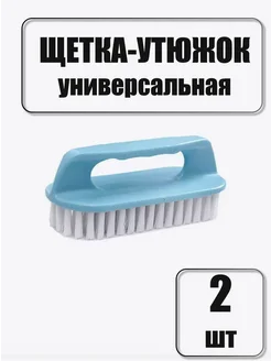 Щетка-утюжок для одежды 2 шт 266125475 купить за 157 ₽ в интернет-магазине Wildberries