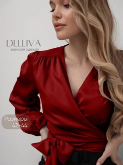 Блузка атласная нарядная на запах Delliva 266125967 купить за 3 561 ₽ в интернет-магазине Wildberries