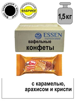 Конфеты "ДаЁжъ" карамель арахис криспи 1500гр ESSEN 266130428 купить за 756 ₽ в интернет-магазине Wildberries