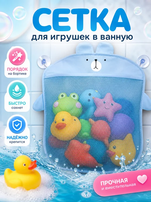 Smart Toy Светящиеся игрушки для купания в ванной Машинки, вариант
