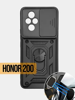 Чехол на Honor 200 противоударный с защитой камеры