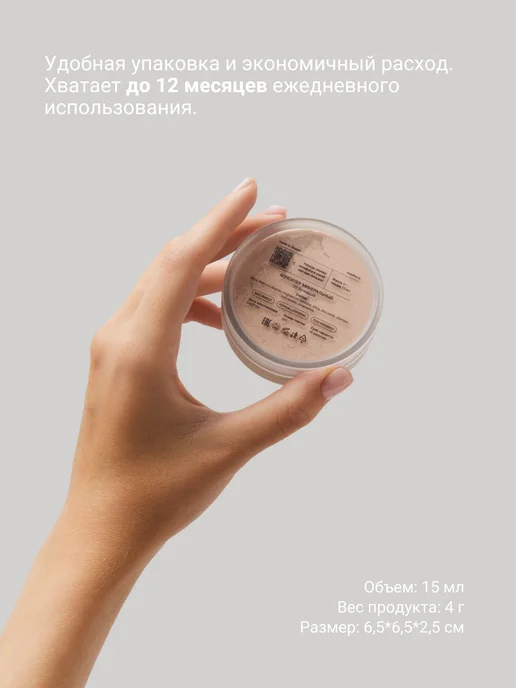 MAOKA Минеральный консилер корректор для лица натуральный, вариант, фото 5