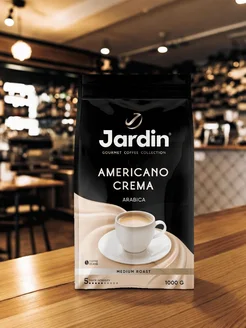 Кофе в зернах Жардин Americano Crema, 1 кг