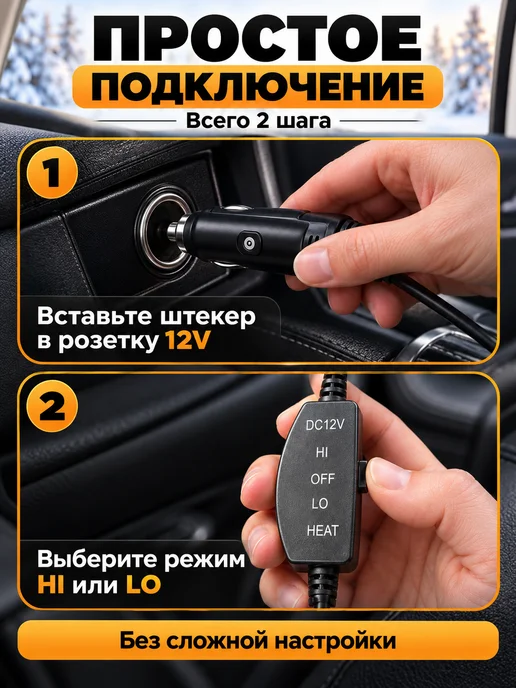 Мотерио Накидка с подогревом на заднее сиденье автомобиля, вариант, фото 8