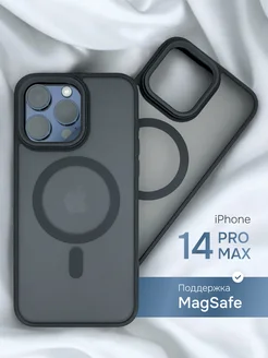 Матовый чехол на iPhone 14 Pro Max magsafe магнитный