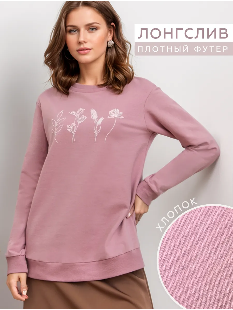 Свитшот хлопковый с...
