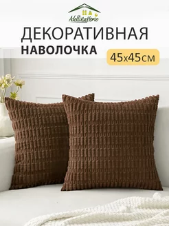 Наволочка декоративная Adellina Home 266147927 купить за 400 ₽ в интернет-магазине Wildberries