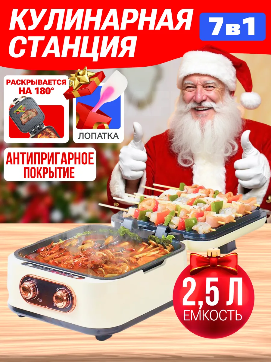 Домашняя кулинарная...