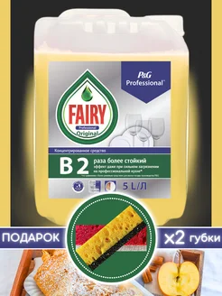 Гель для мытья посуды 5 литров Fairy 266148829 купить за 708 ₽ в интернет-магазине Wildberries