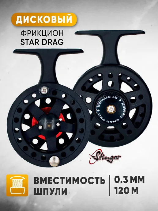 Stinger Катушка для зимней рыбалки Arctic Char 70PRO, черный, фото 3