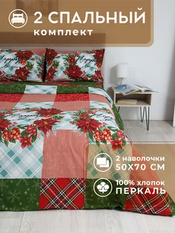 Комплект постельного белья 2 сп. Александрия 2 нав. 50х70 Lili Home 266166888 купить за 2 184 ₽ в интернет-магазине Wildberries