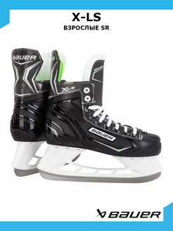 Коньки хоккейные BAUER X-LS SR S21