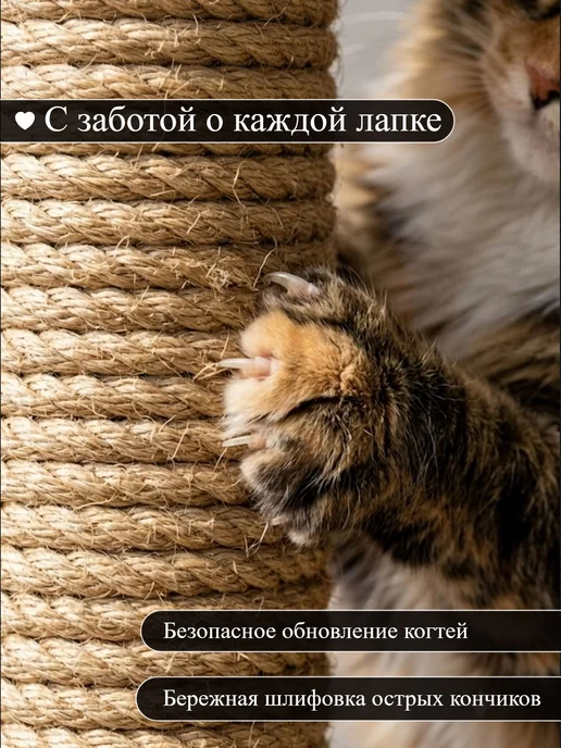 Kogtik Когтеточка с домиком для кошки напольная игровой комплекс, вариант, фото 4