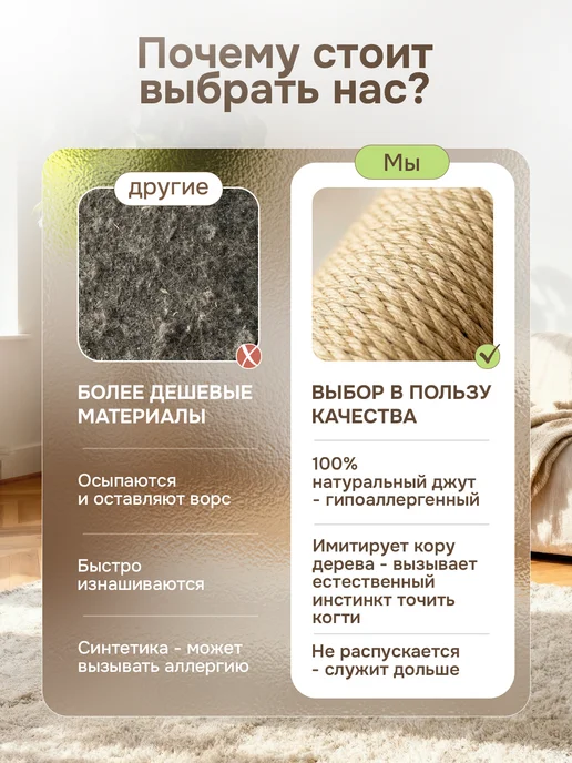 Kogtik Когтеточка с домиком для кошки напольная игровой комплекс, вариант, фото 7